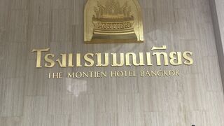 どうなんだろう…カオマンガイ