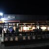 東海北陸自動車道の休憩所です