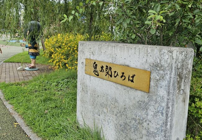 線路の上にある公園