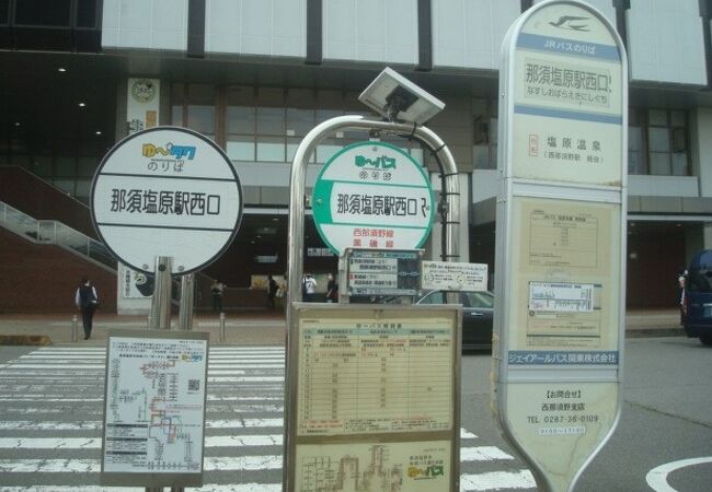 JRバス関東 (栃木)