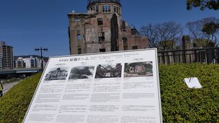 原爆ドーム