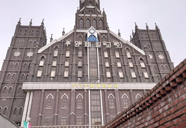 水原の街の