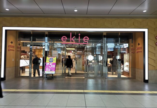 広島駅にあるショッピングモールです