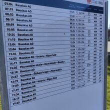 ルンダーレのバス停のバウスカ行き時刻表