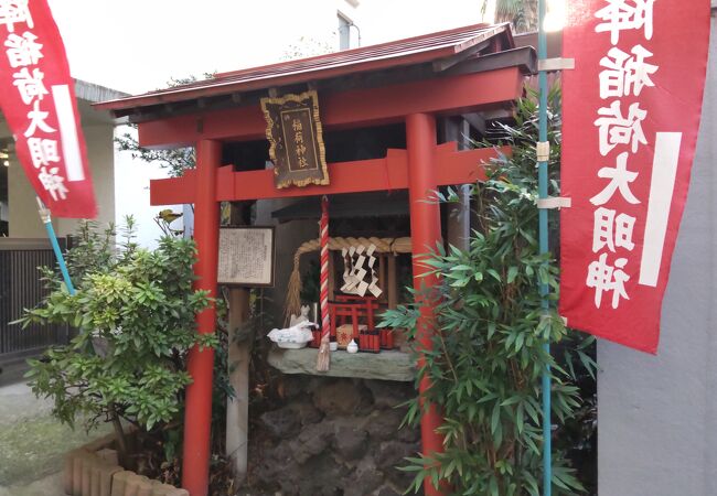 鈴降稲荷神社