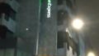 ホリデイ イン エクスプレス ポルト シティ センター バイ IHG