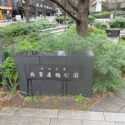 有楽町の交差点から