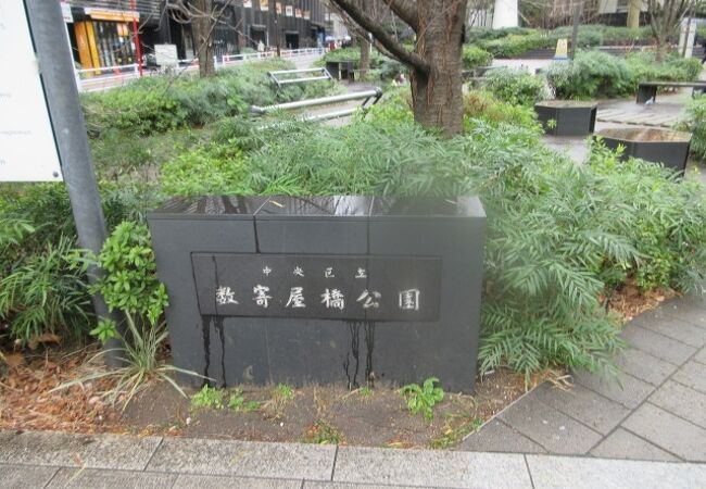 有楽町の交差点から