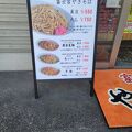 富士宮焼きそばのフードコート