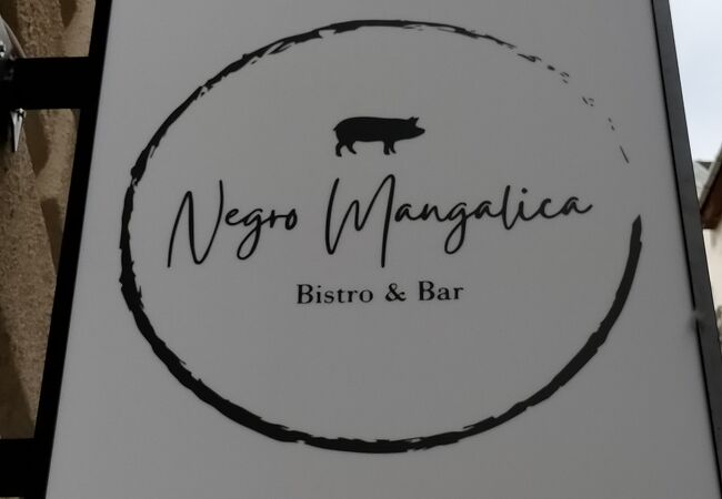 NegroMangalica Bistro & Bar