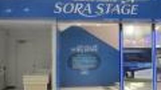 一番の目玉はモックアップ