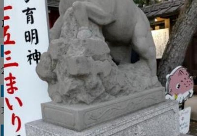 護王神社