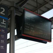 高鉄新竹駅には台北駅から30分ほどで到着します 