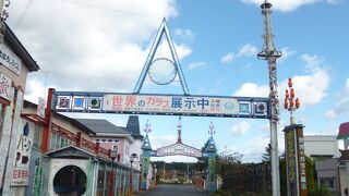 サハラガラスパーク