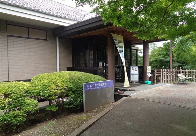 徳川昭武幕末滞欧日記（松戸市戸定歴史館） 徳川昭武幕末滞欧日記(宮地正人 監修 ; 松戸市教育委員会 編