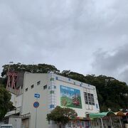 須磨浦公園駅 クチコミ・アクセス・営業時間｜須磨【フォー