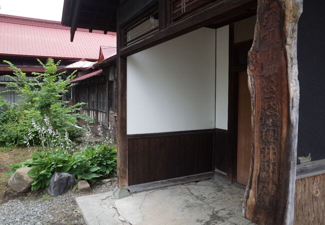 旧桜井家住宅