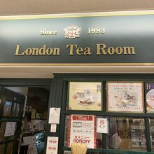 ロンドンティールーム 阪急百貨店メンズ館店