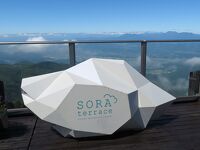 SORA terrace