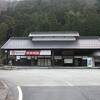 平福駅は宿場町平福を意識してか和風の建物です