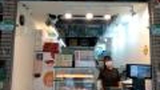 美味しい台湾カステラ