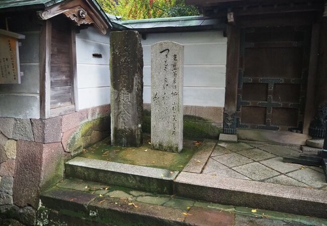 忍者寺近くのお寺