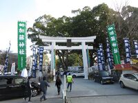 加藤神社