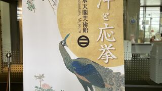 相国寺承天閣美術館