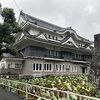 五島観光歴史資料館