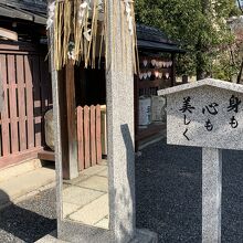 若宮八幡宮