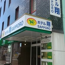 ホテル翔SAPPORO