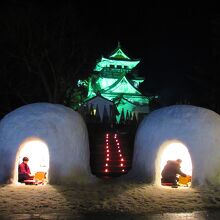 横手公園