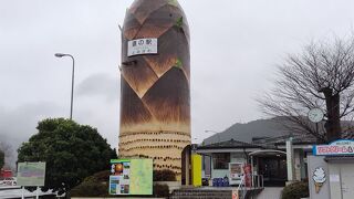 道の駅 とみざわ