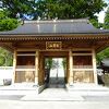 雲辺寺山