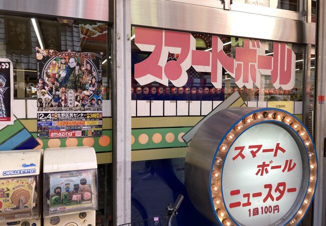 ▽poolette コリントゲーム スマートボール 木製盤 ピンボール