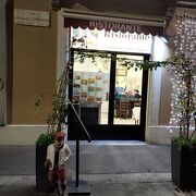 庶民的なお店では？