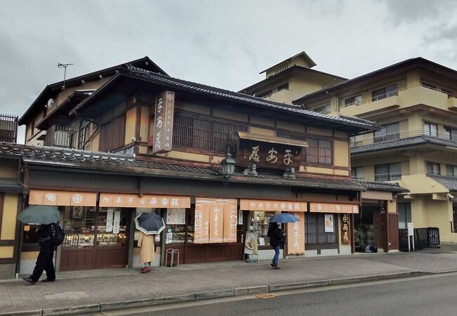 平安殿 本店