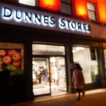 Dunnes Stores