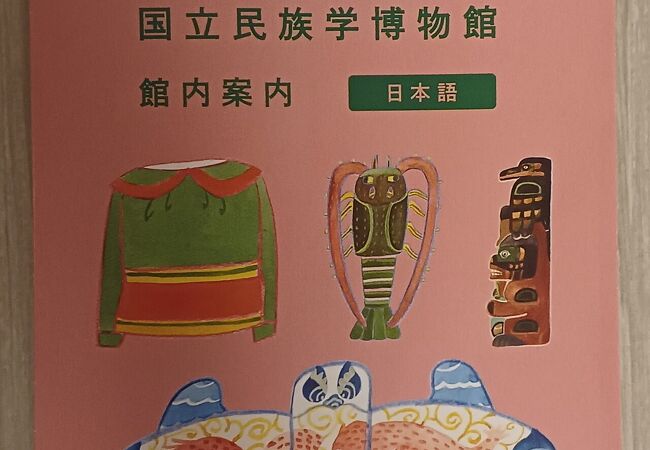 民俗学を学ぶ施設。最低2時間は掛かる