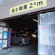 稲取の港の直売所も向かい側。