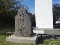 稲取岬灯台