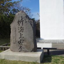 稲取岬灯台