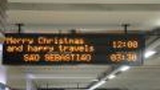 ホテルへの往復で利用