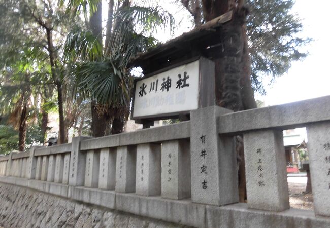 氷川神社 (板橋・仲宿)