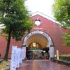 観光坑道や、砂金採り体験パークやあかがねキッズパーク、別子温泉「天空の湯」などがあります