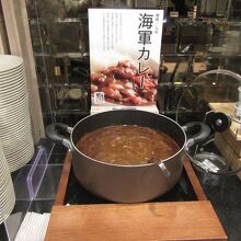 スーパーホテル東舞鶴 天然温泉東郷の湯