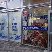 道の駅の中の販売所