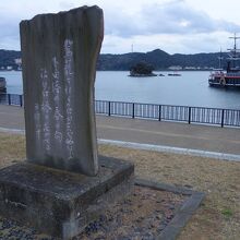 まどが浜海遊公園