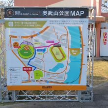 公園の案内図