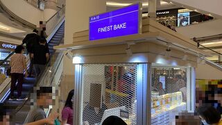 FINEST BAKE Suria KLCC店